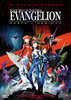 Neon Genesis Evangelion: Death & Rebirth